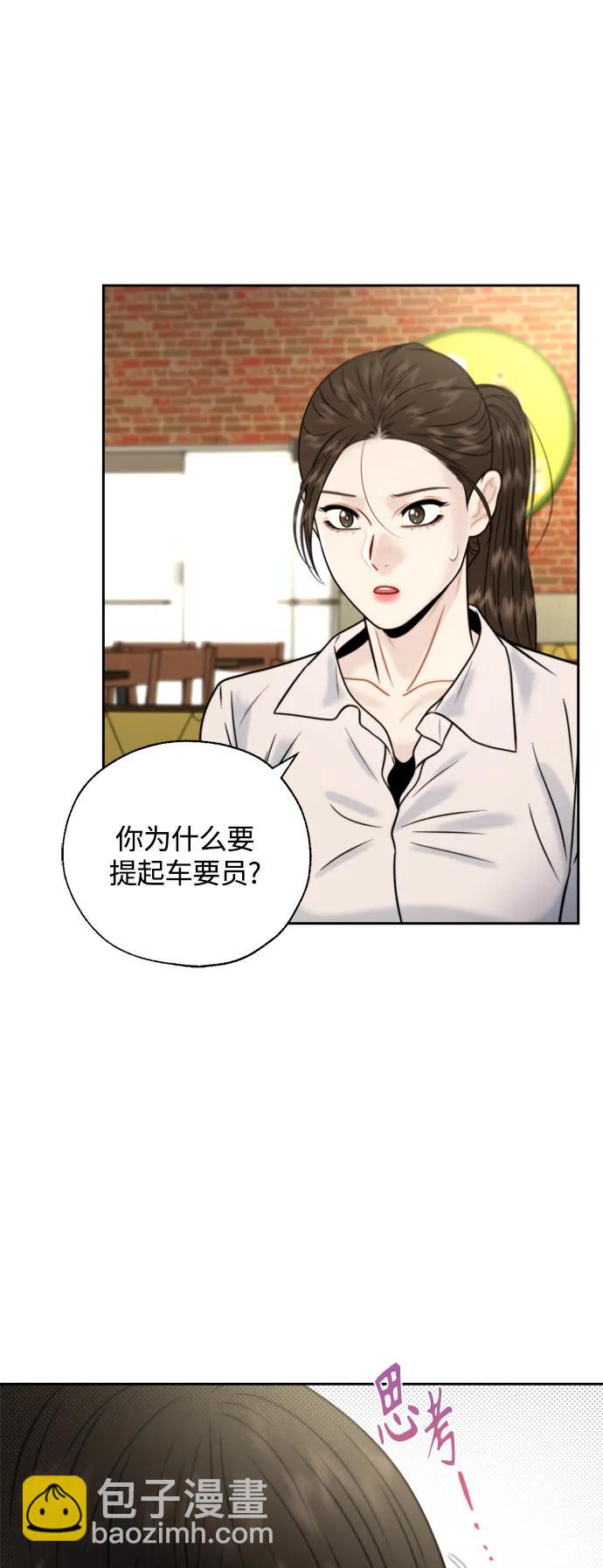 第28话19