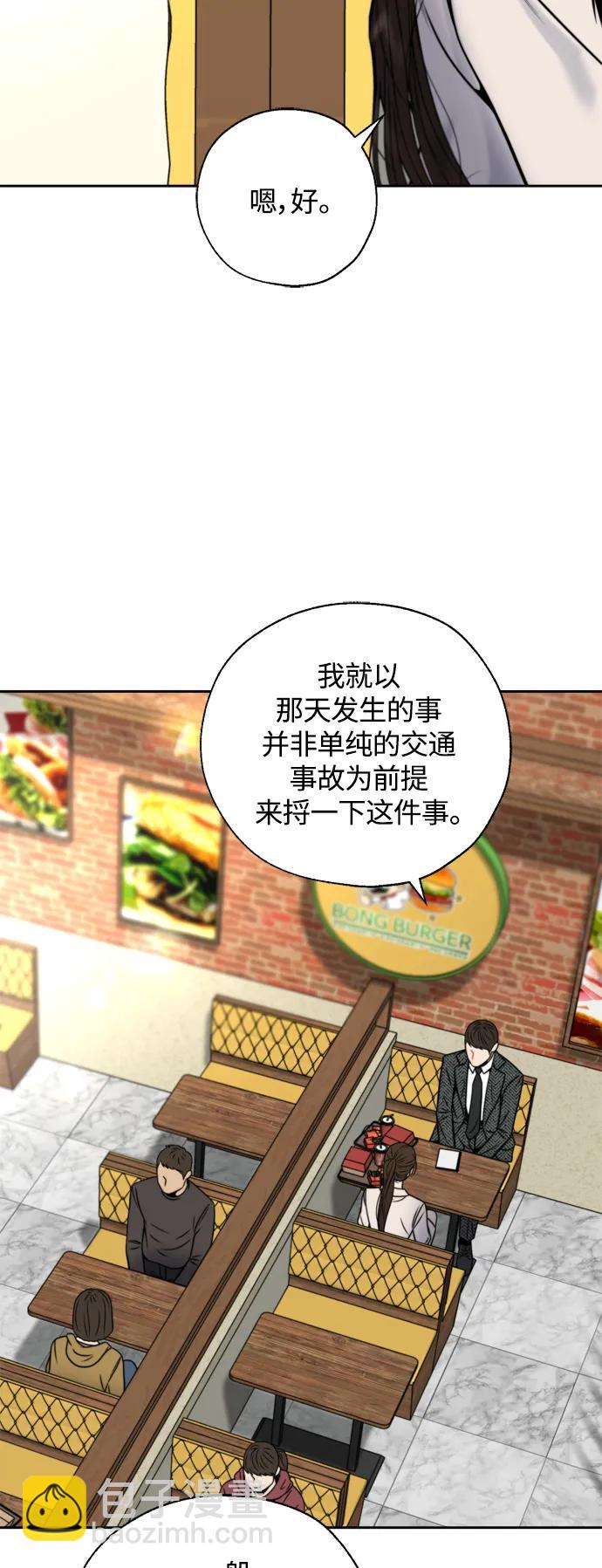 第28话2