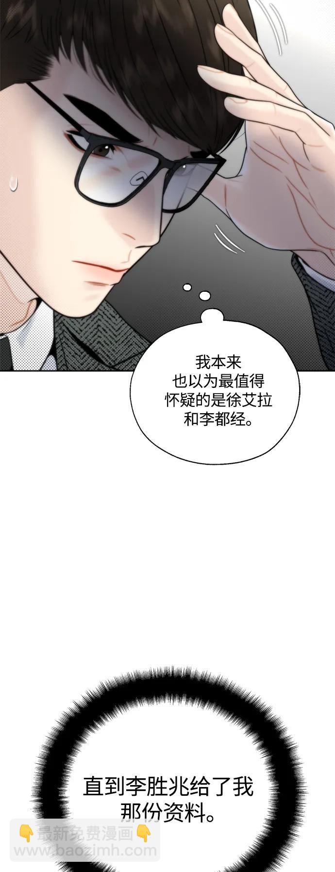 第28话20
