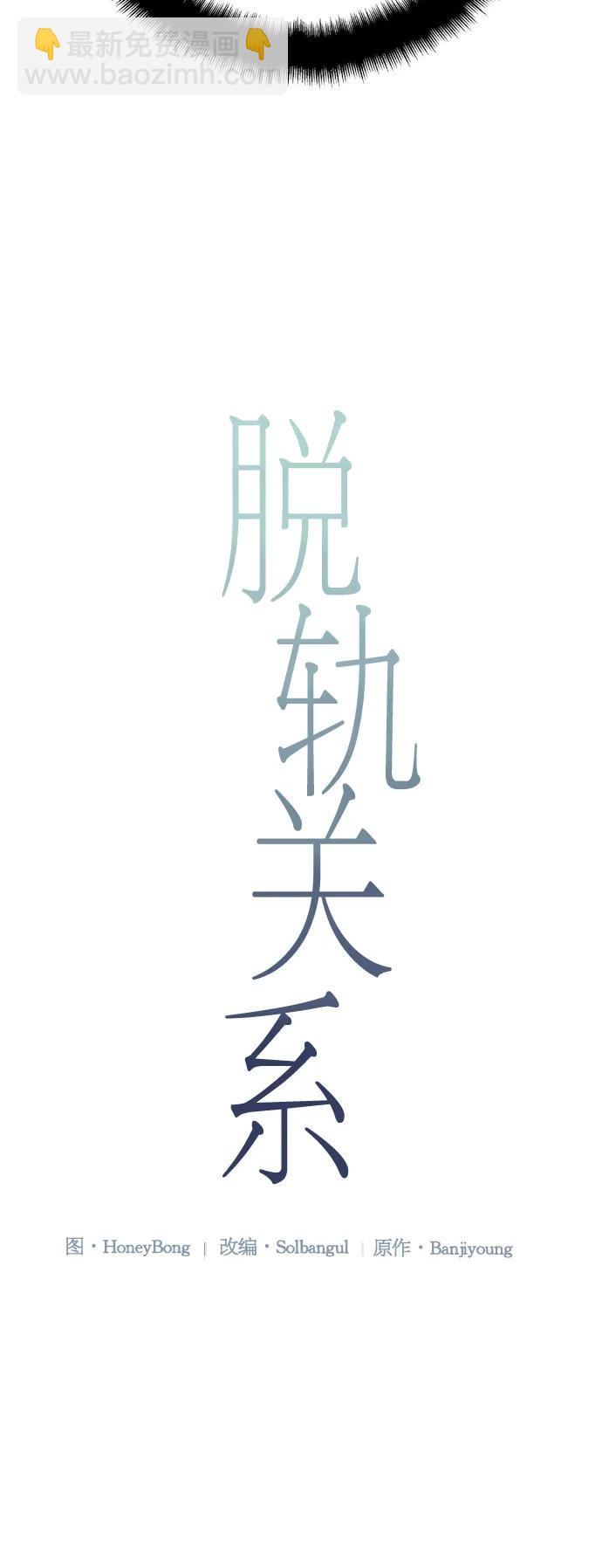第28话21