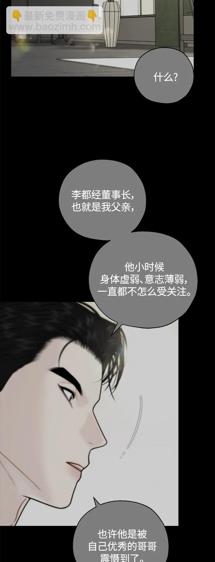 第28话23