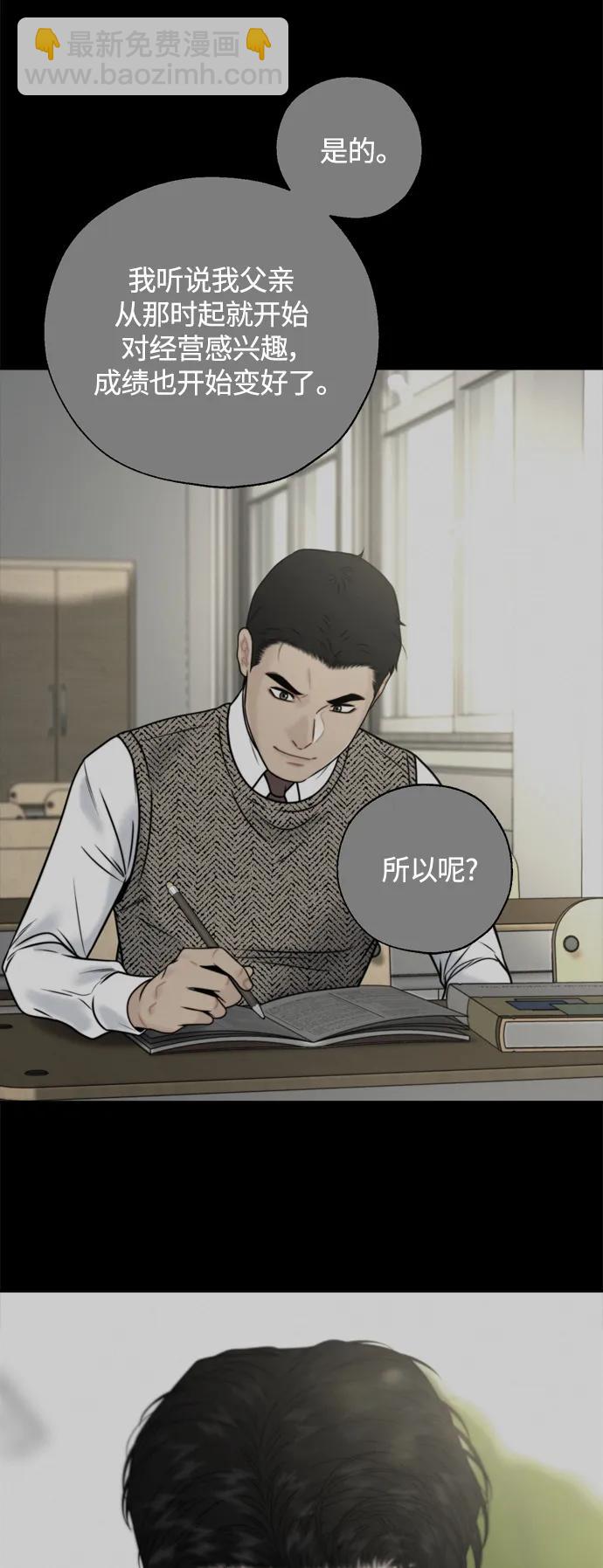 第28话25