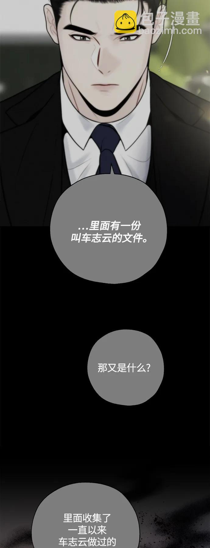 第28话26
