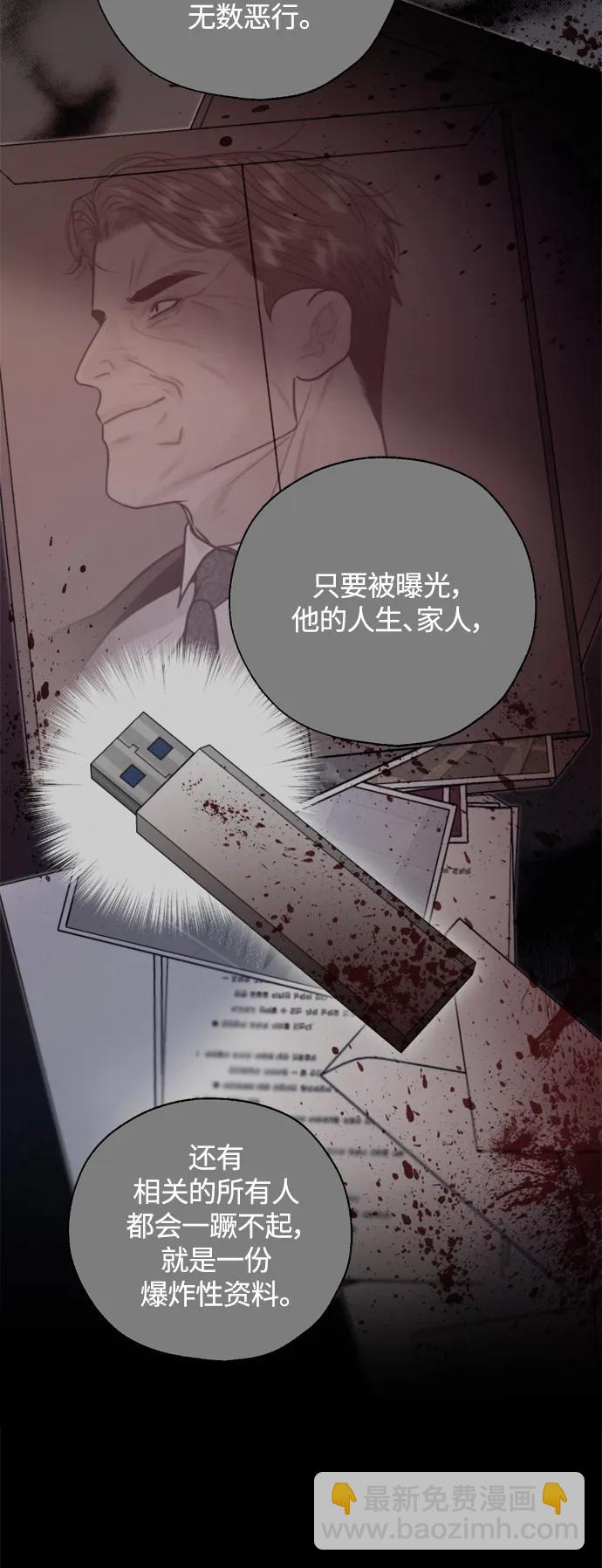 第28话27