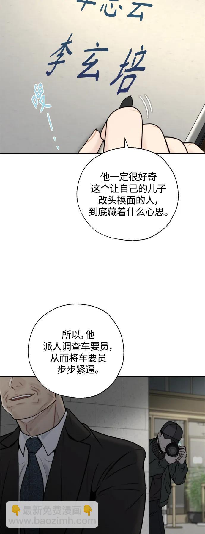 第28话31