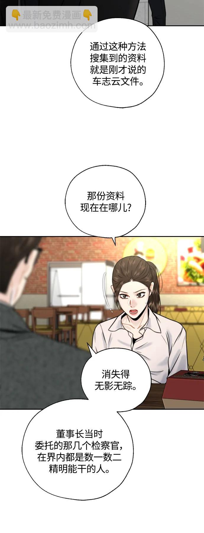 第28话32