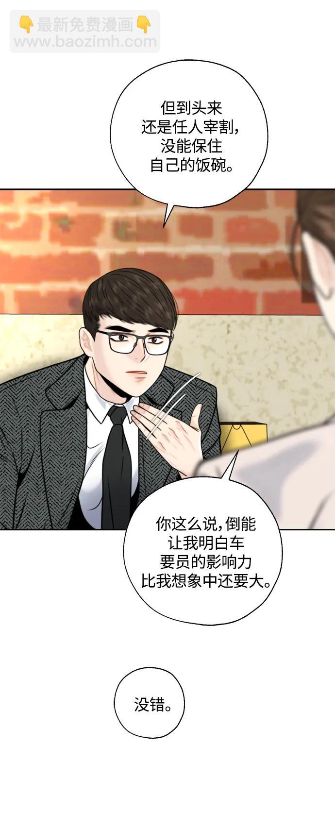第28话33