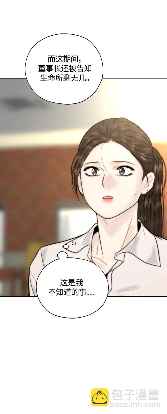 第28话34