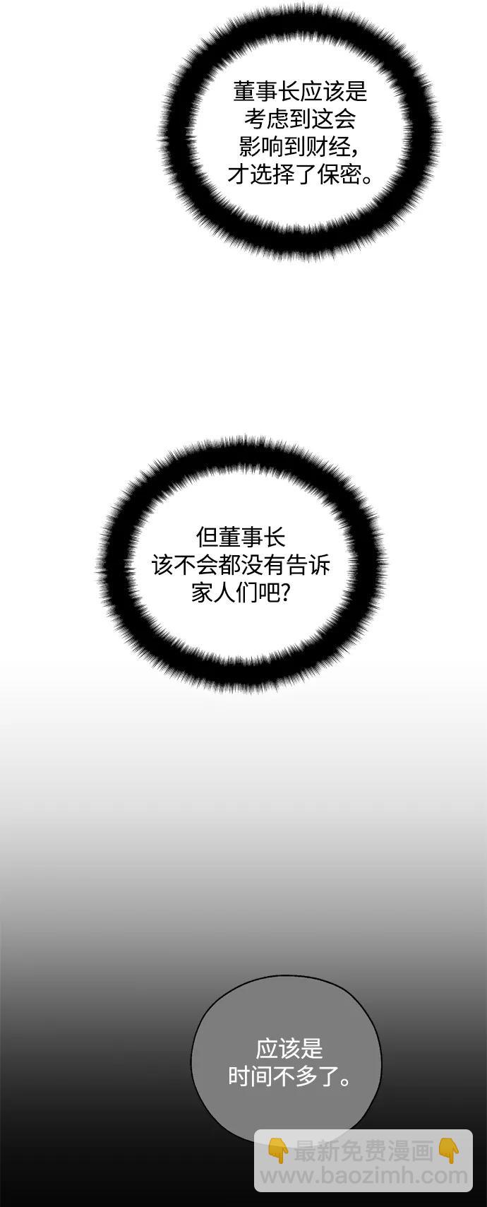 第28话35