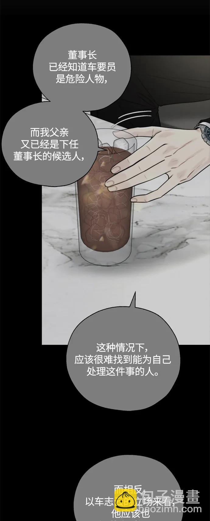 第28话36