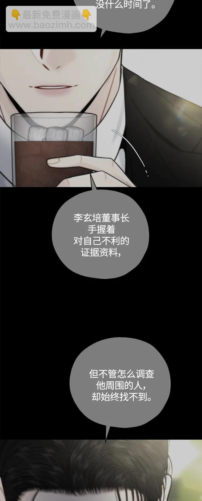 第28话37