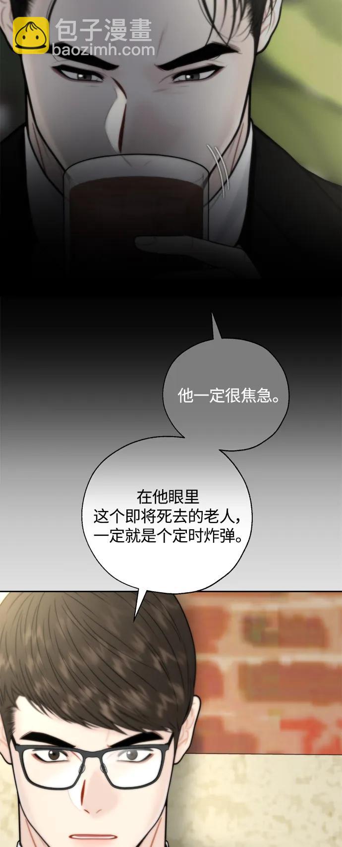 第28话38