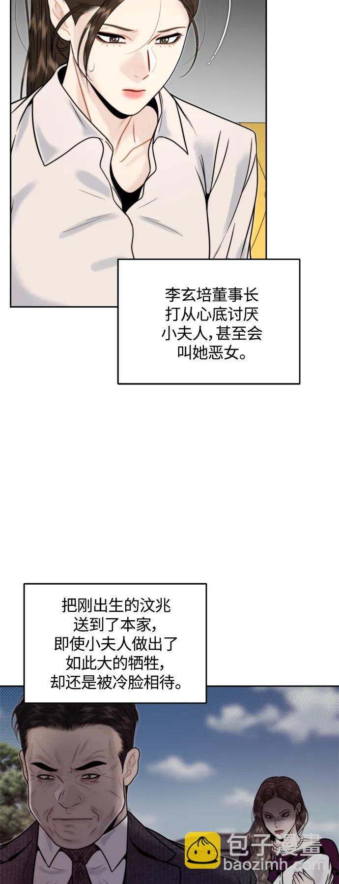 第28话4