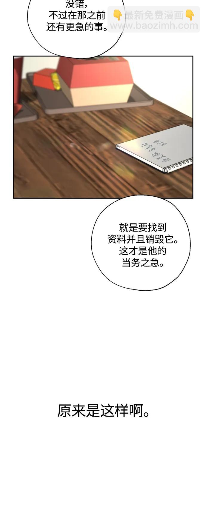 第28话40