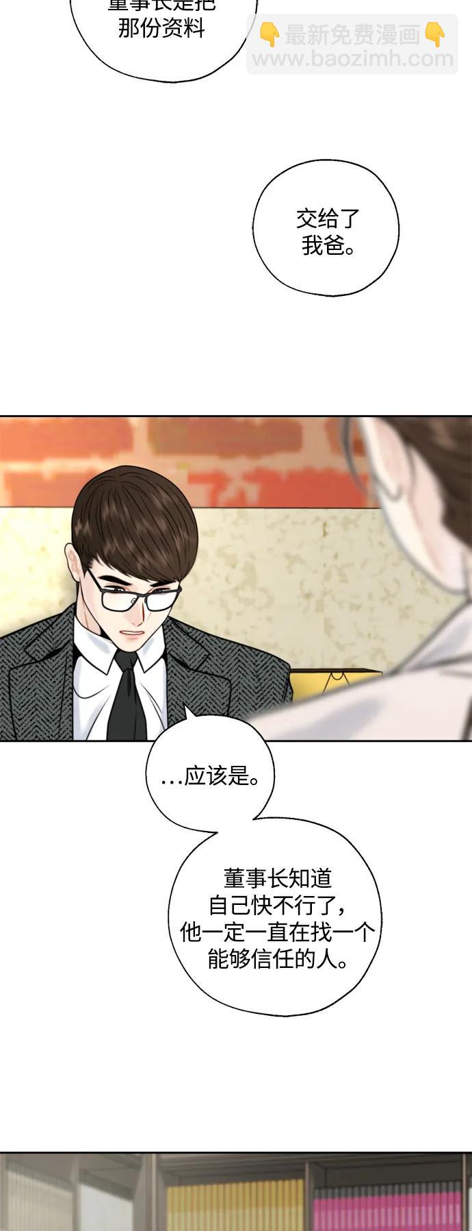 第28话42