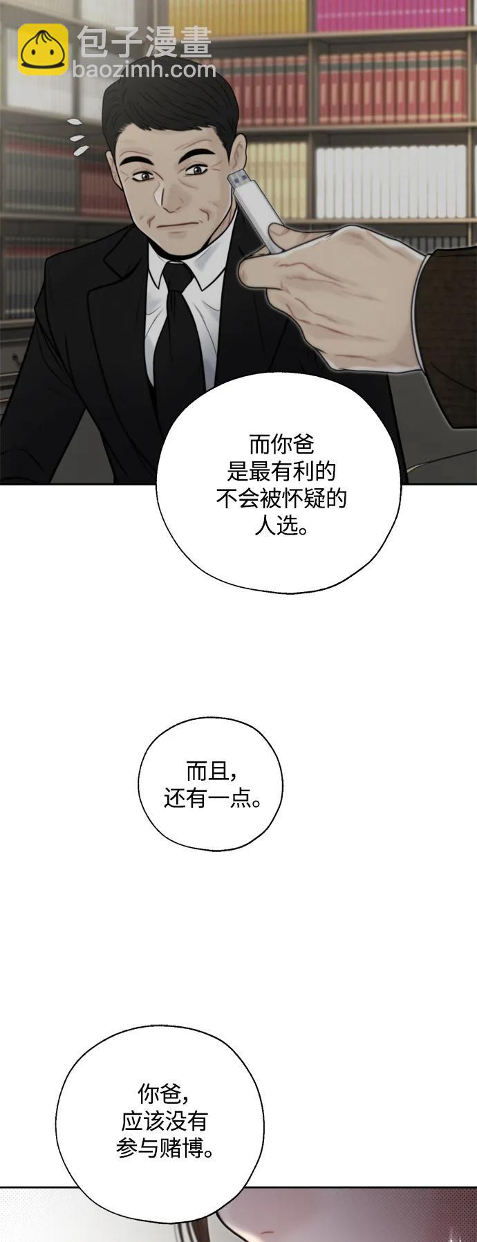 第28话43