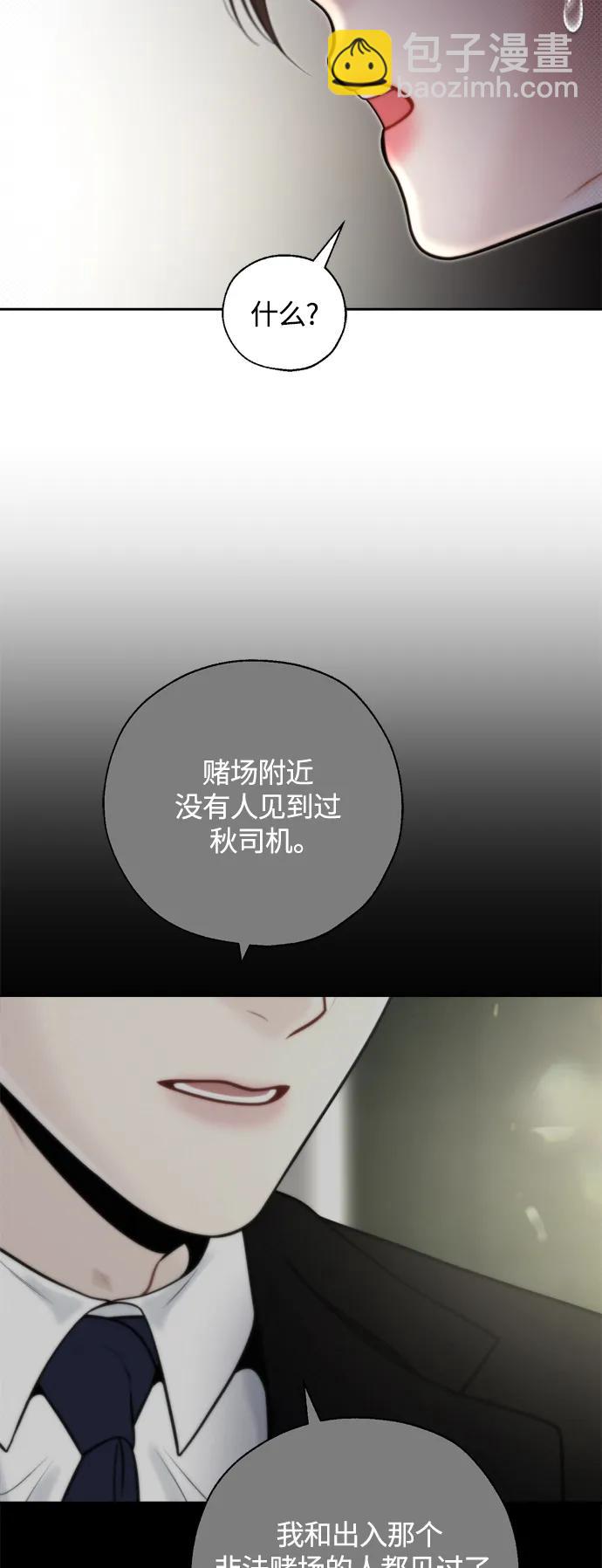 第28话44