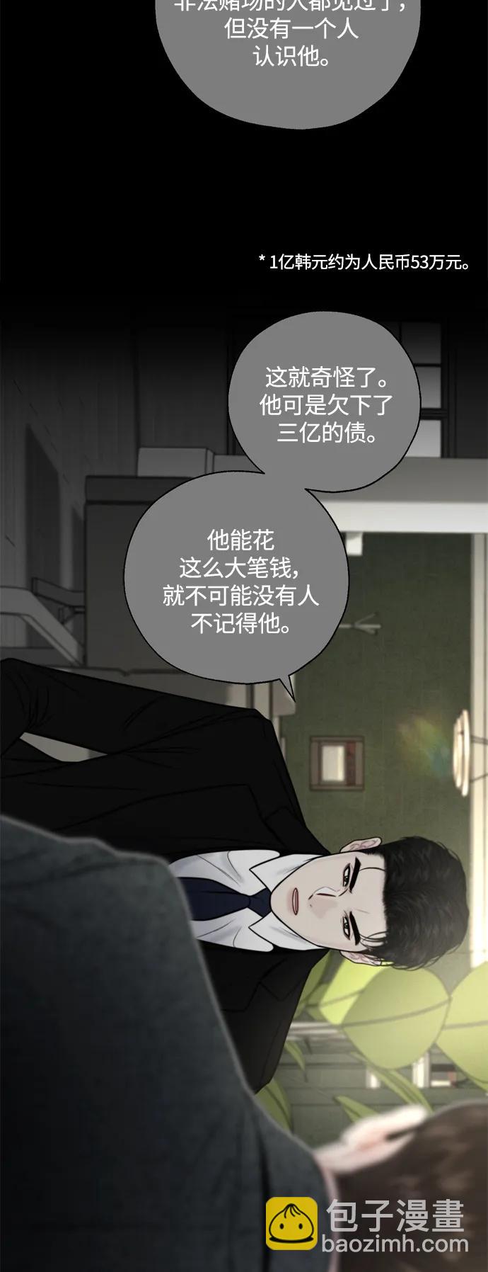 第28话45