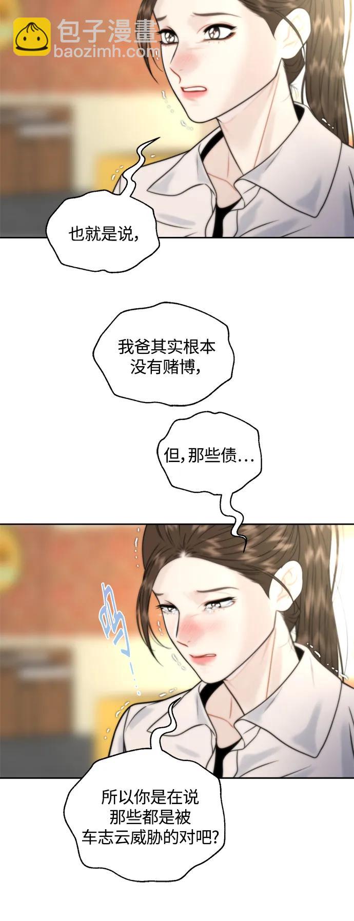 第28话48