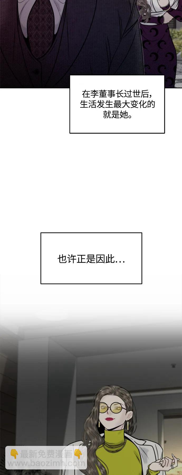 第28话5