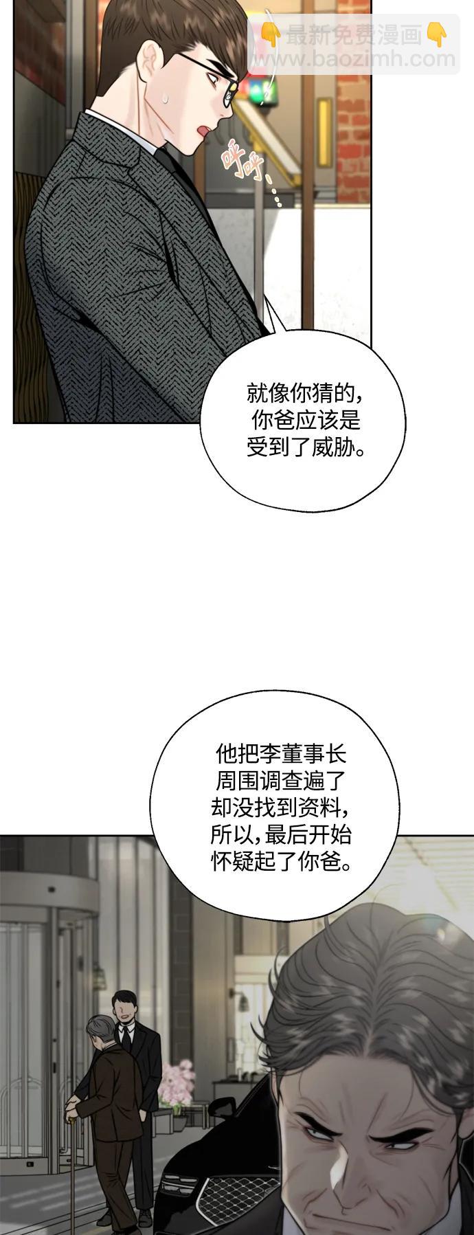 第28话54