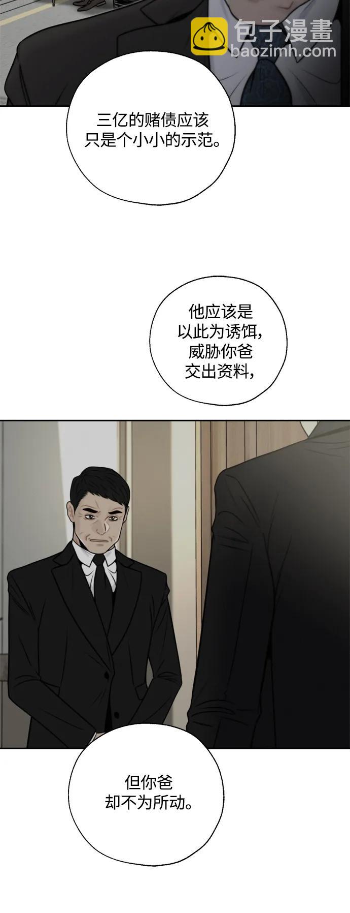 第28话55