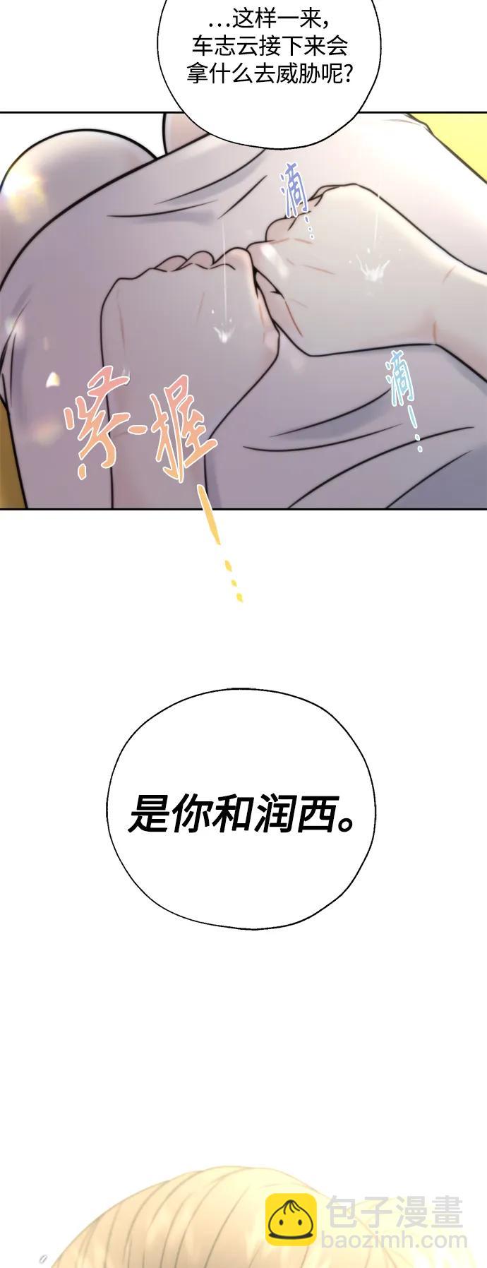 第28话59