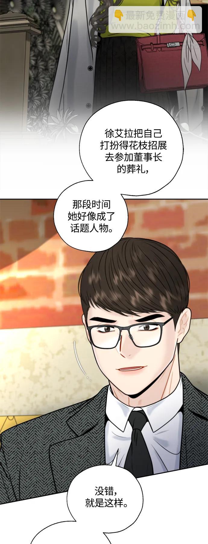 第28话6