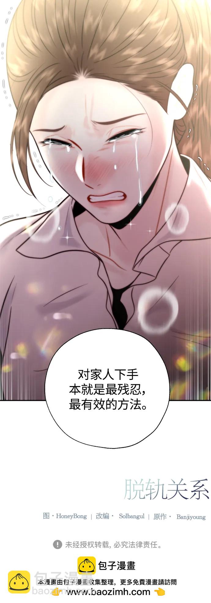 第28话60