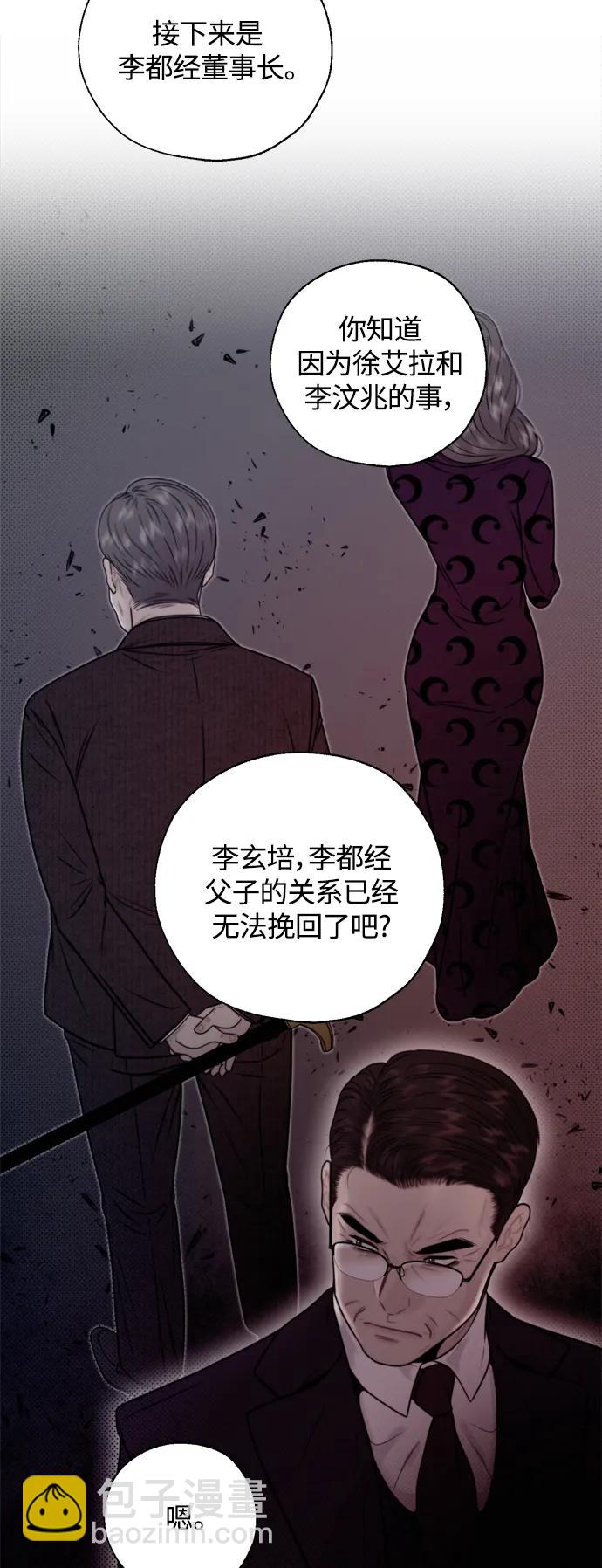 第28话7