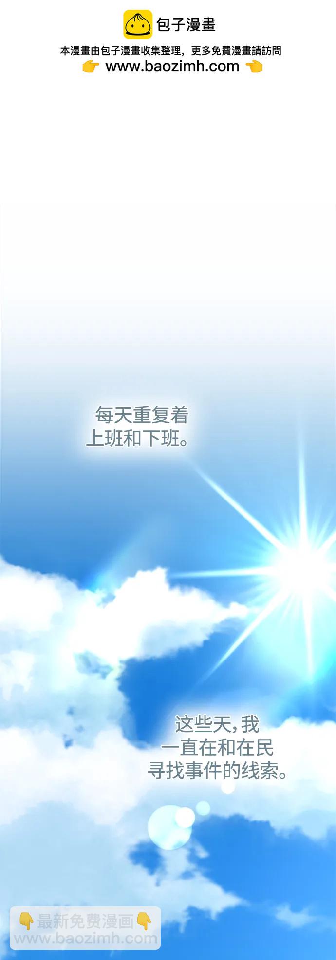 第32话1