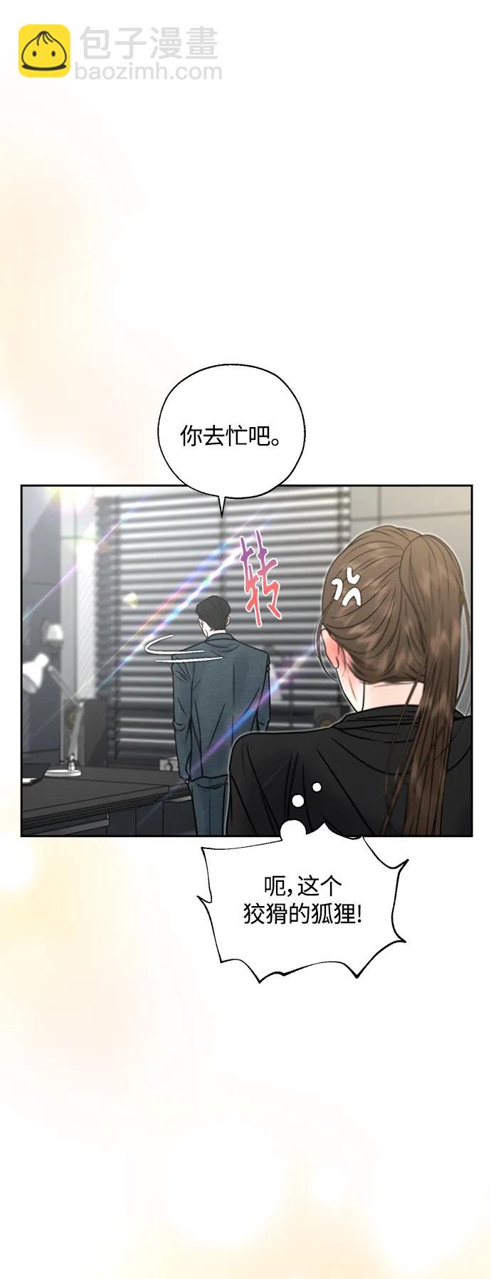 第32话10