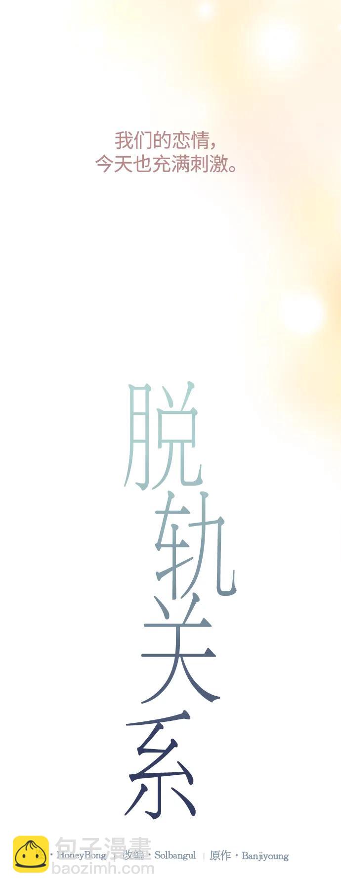 第32话11