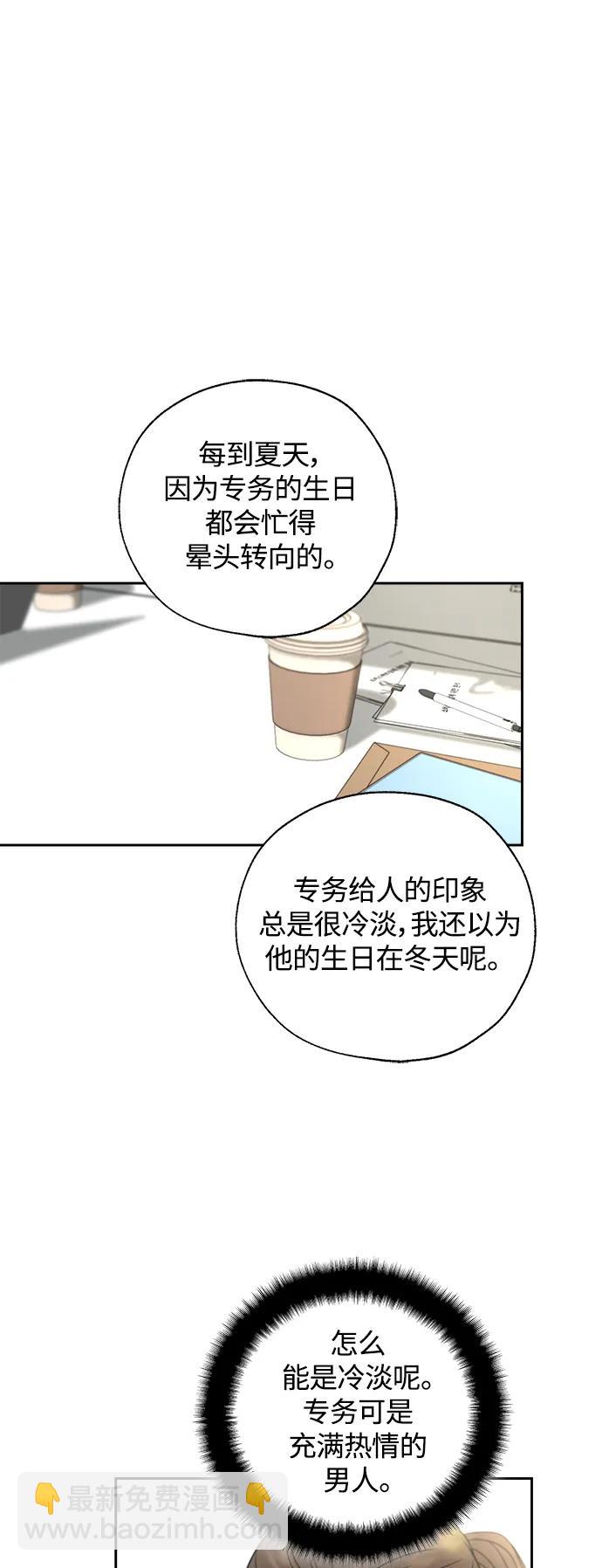 第32话12