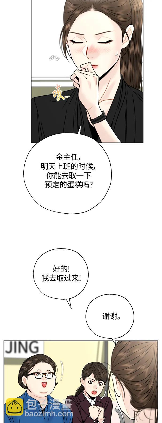 第32话13
