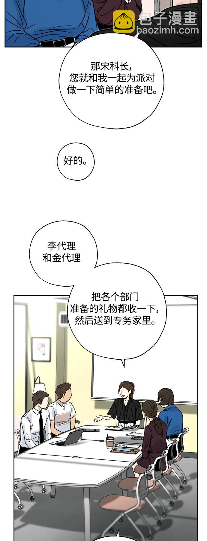 第32话14