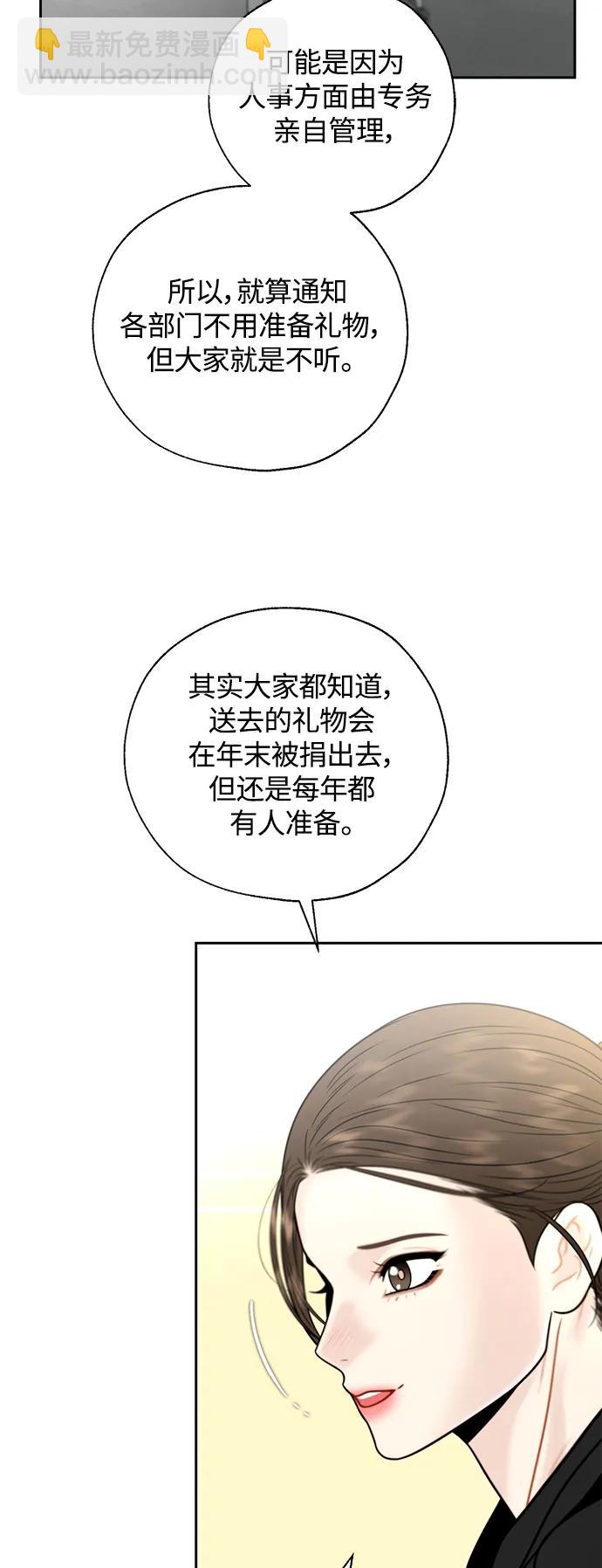 第32话15