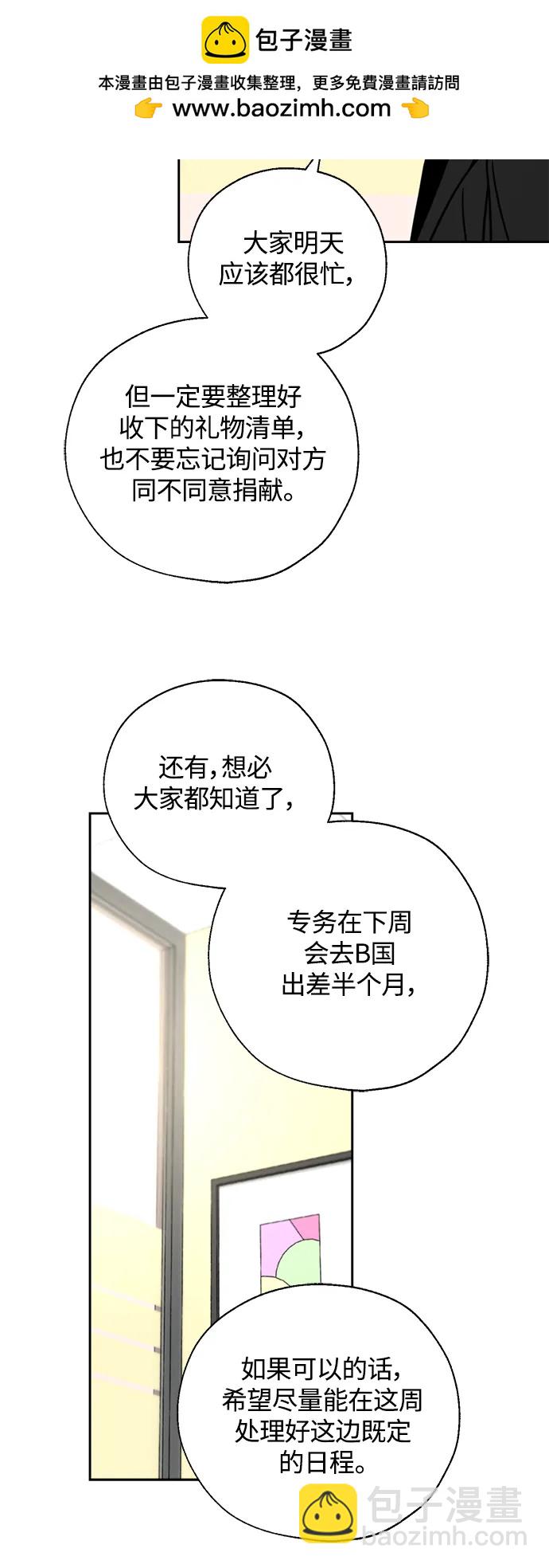 第32话16