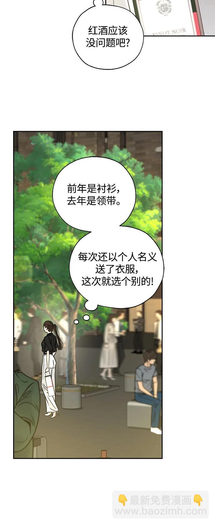 第32话19