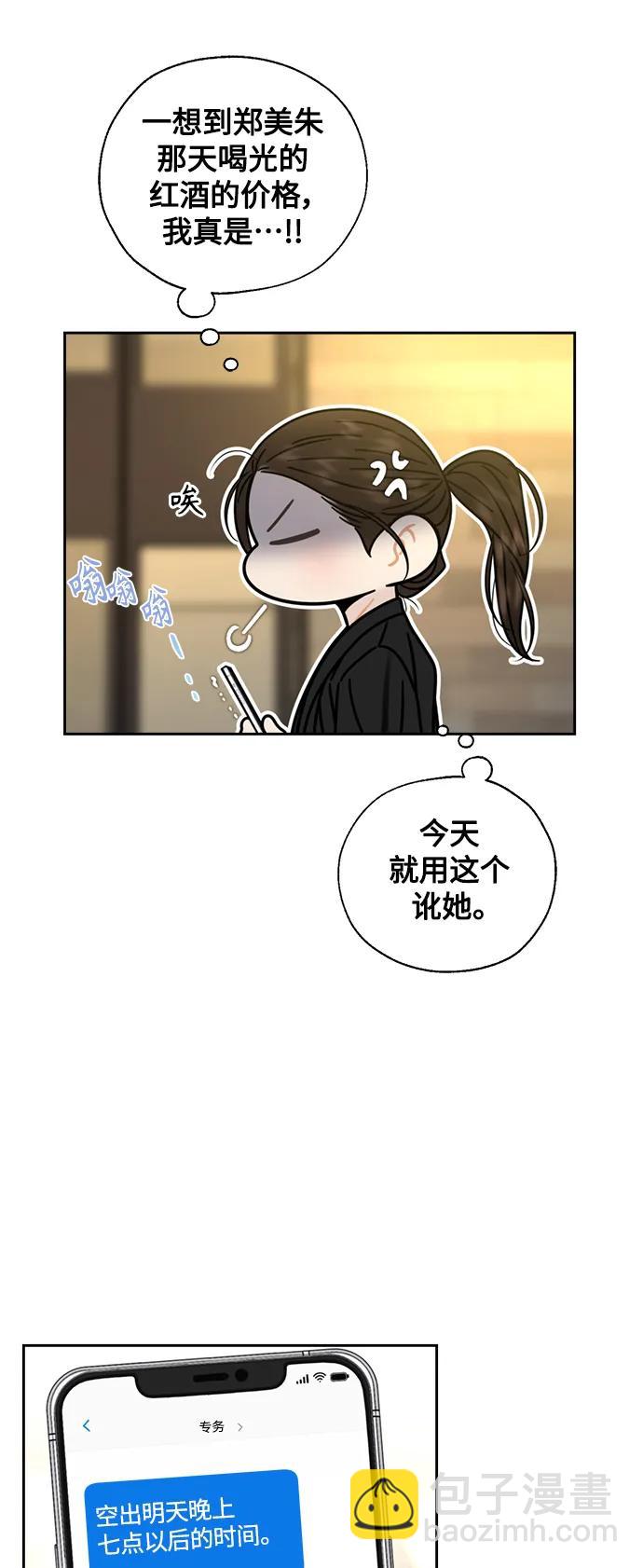 第32话20