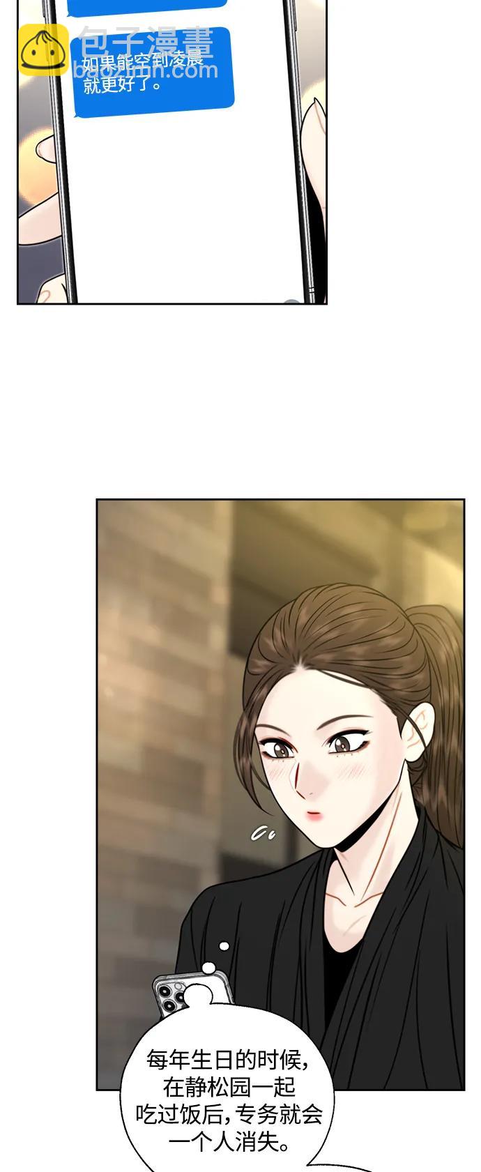 第32话21