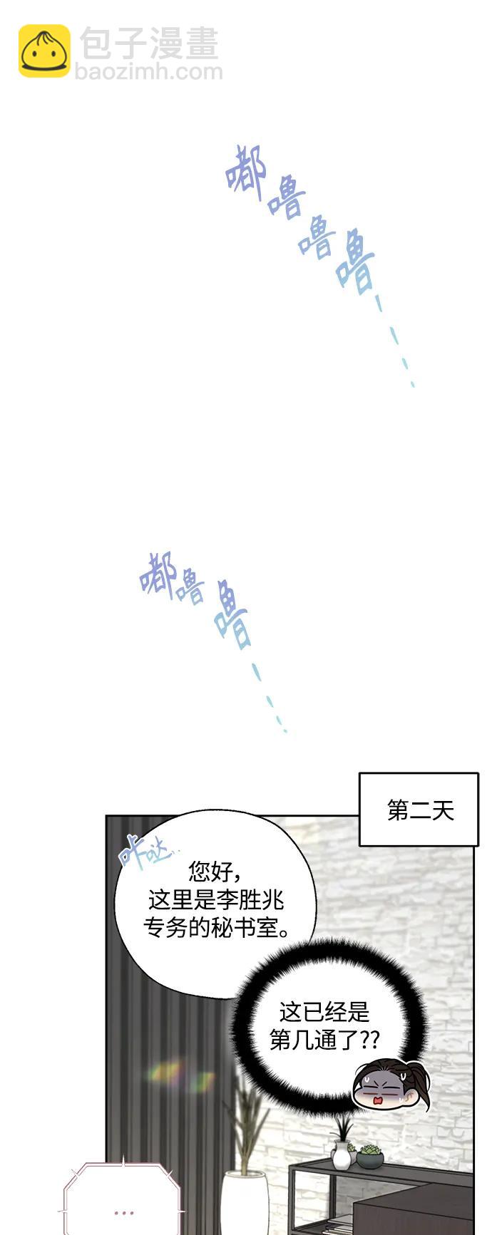 第32话25