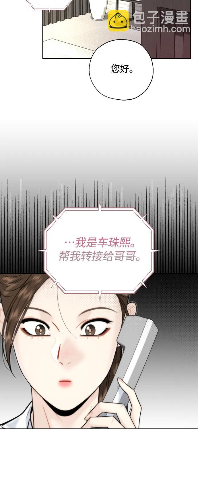 第32话26