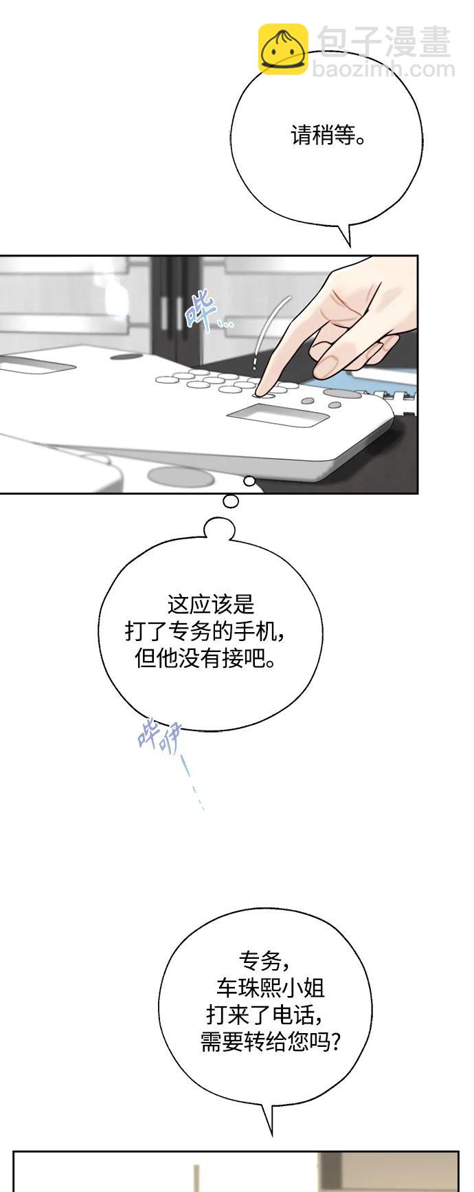 第32话27