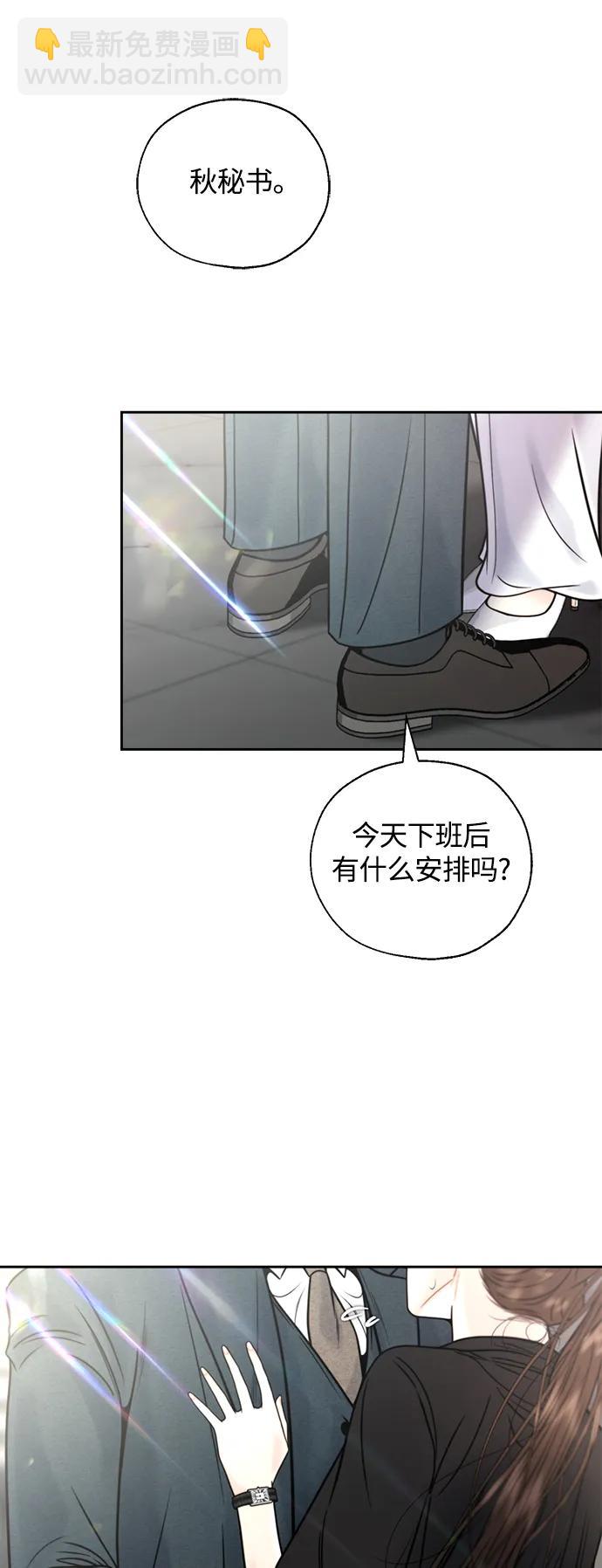 第32话3