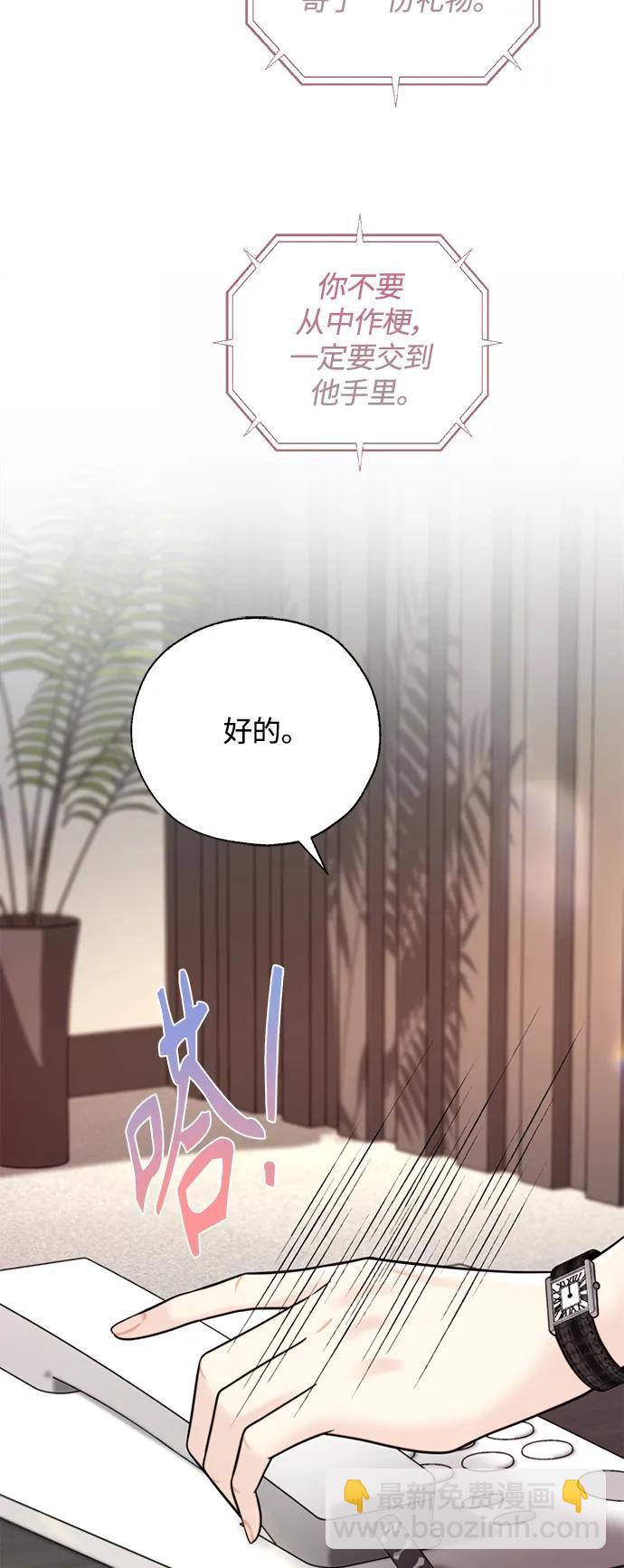 第32话31