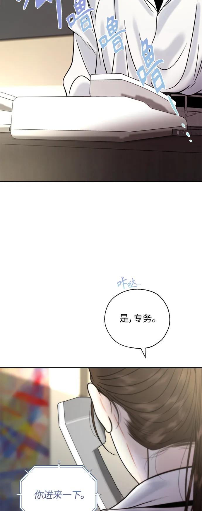 第32话35