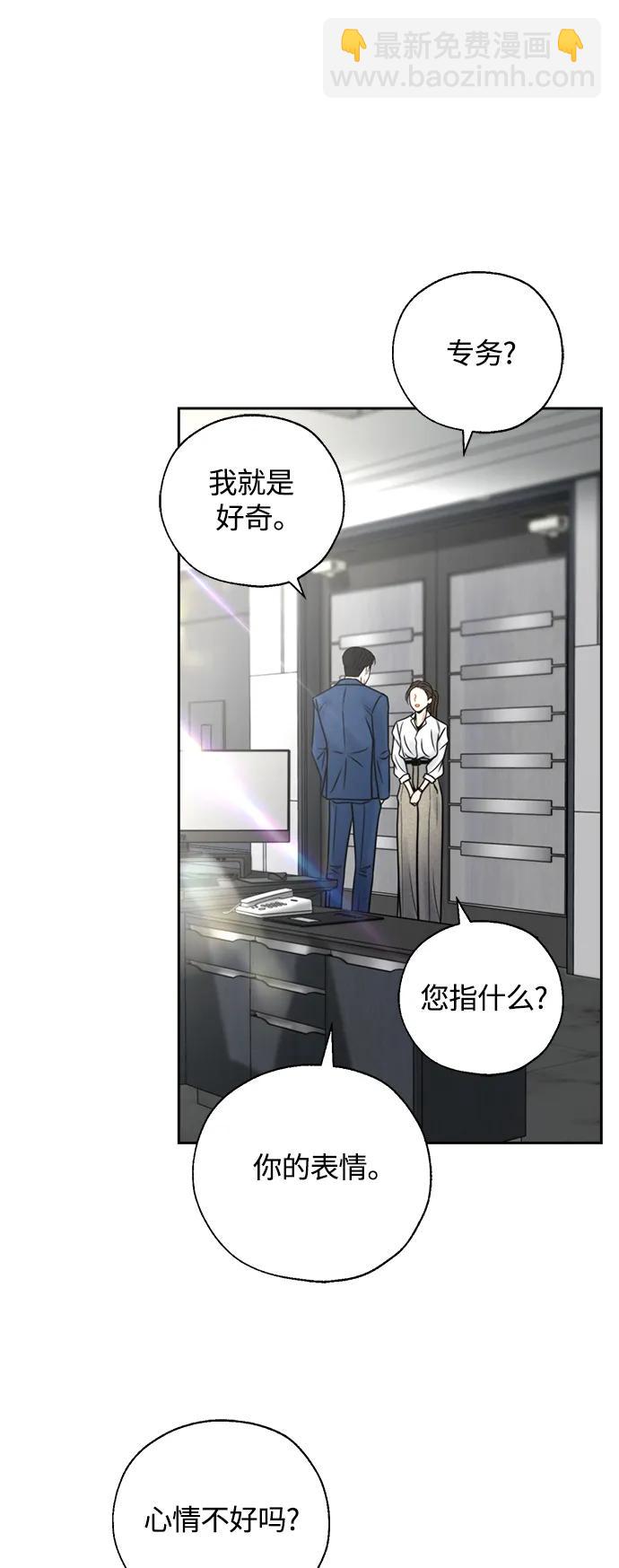 第32话37