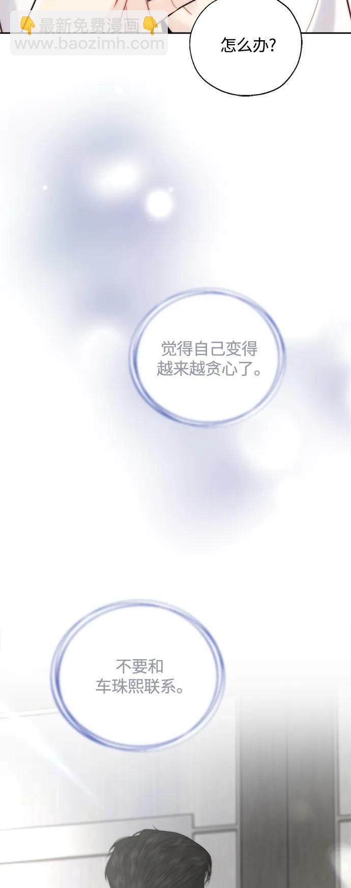 第32话39