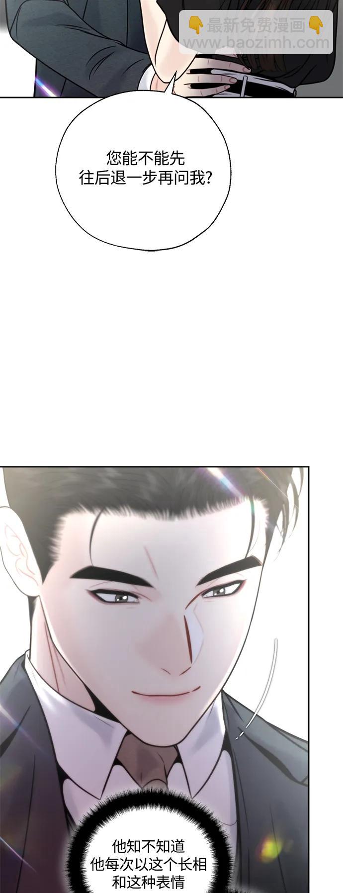 第32话4